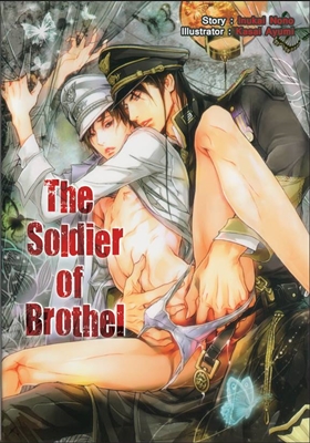(Yaoi) The soldier of brothel