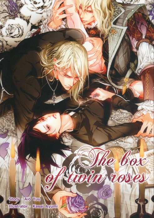 (Yaoi) The box of twin roses